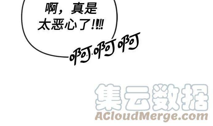 完结后捡了个男二30话