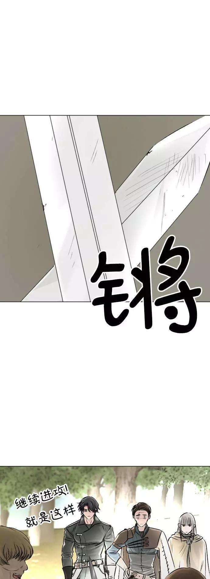 完结后捡了个男二30话
