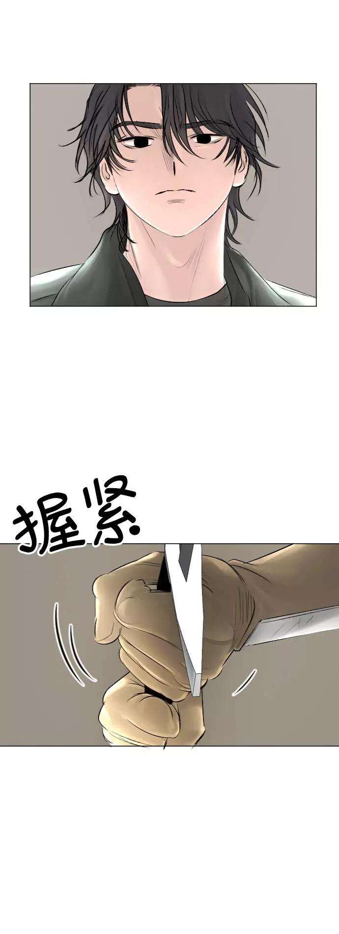 完结后捡了个男二30话