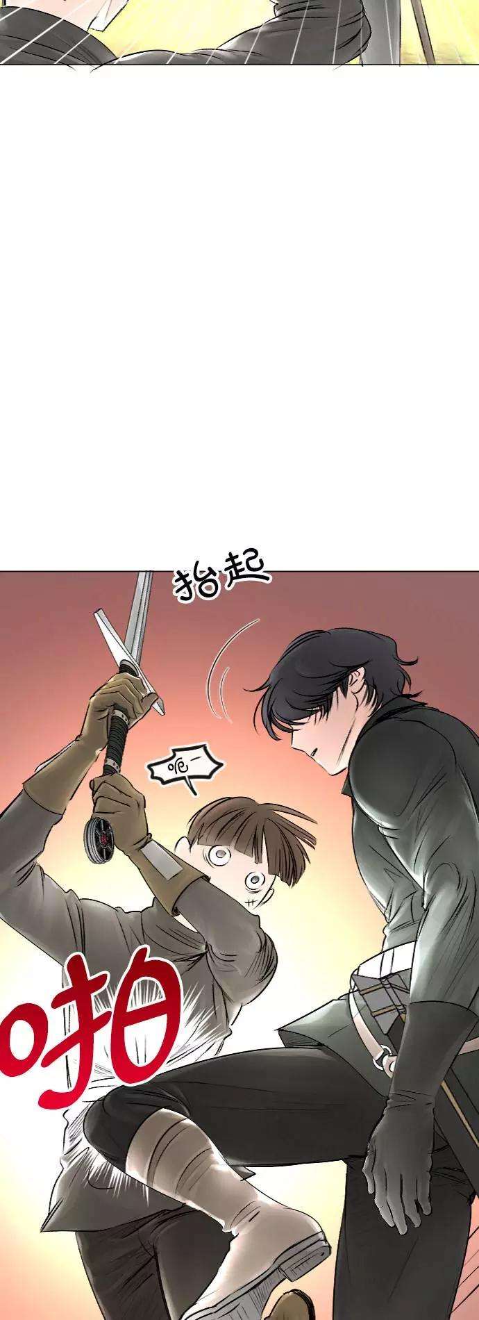 完结后捡了个男二30话