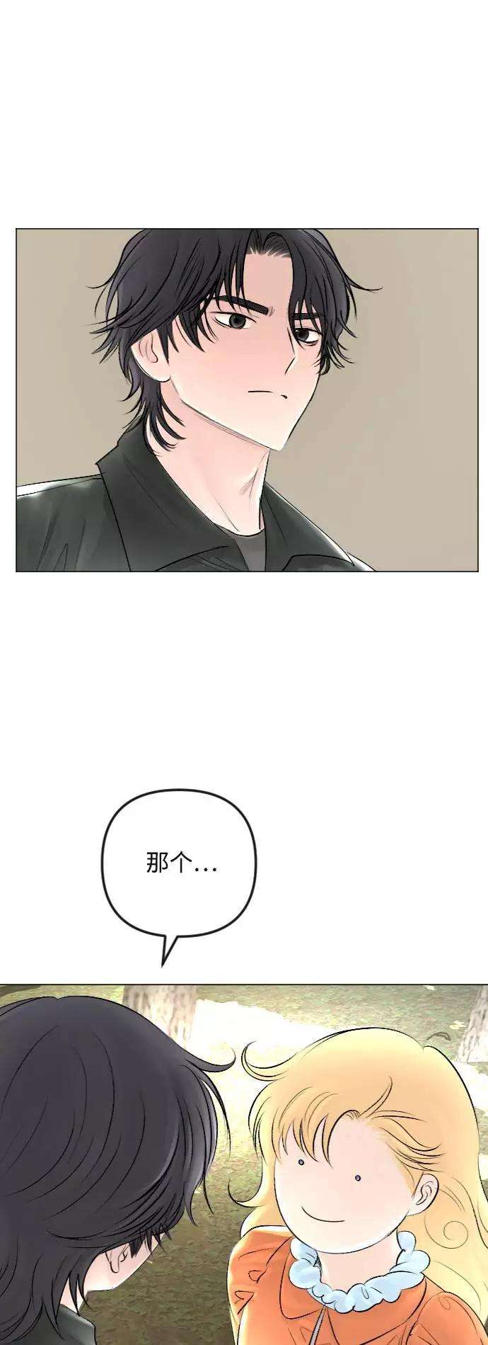 完结后捡了个男二30话
