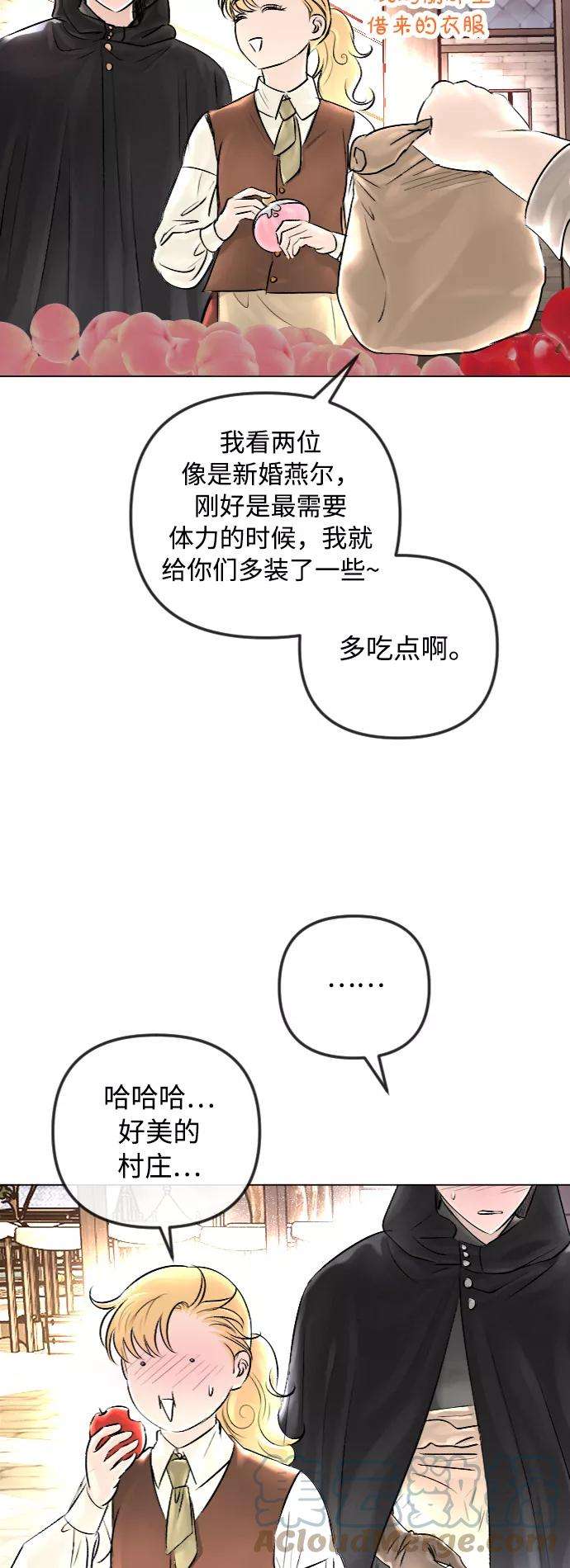 完结后捡了个男二30话
