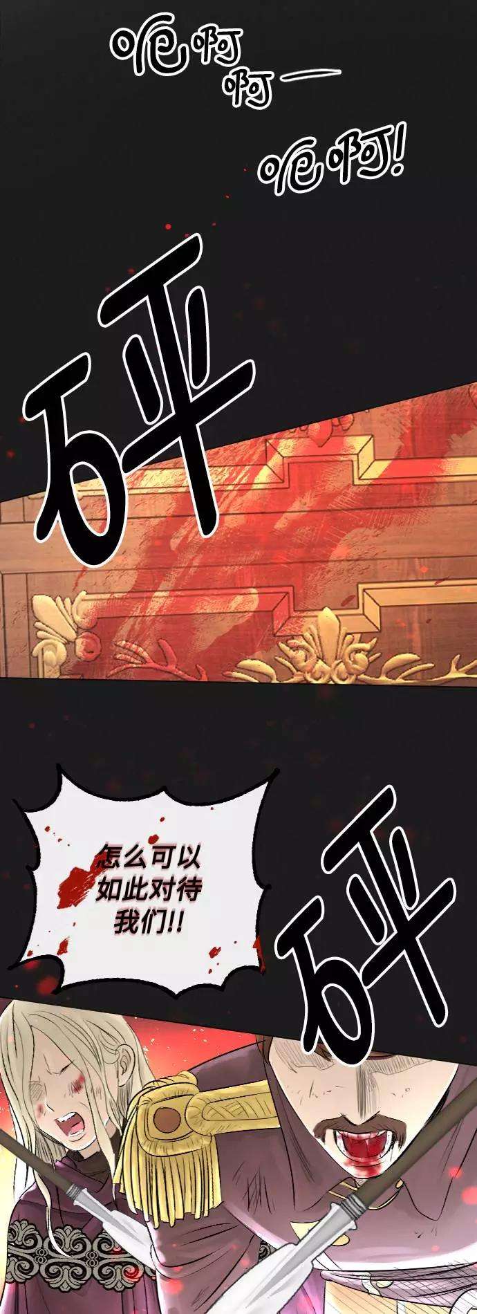 完结后捡了个男二30话