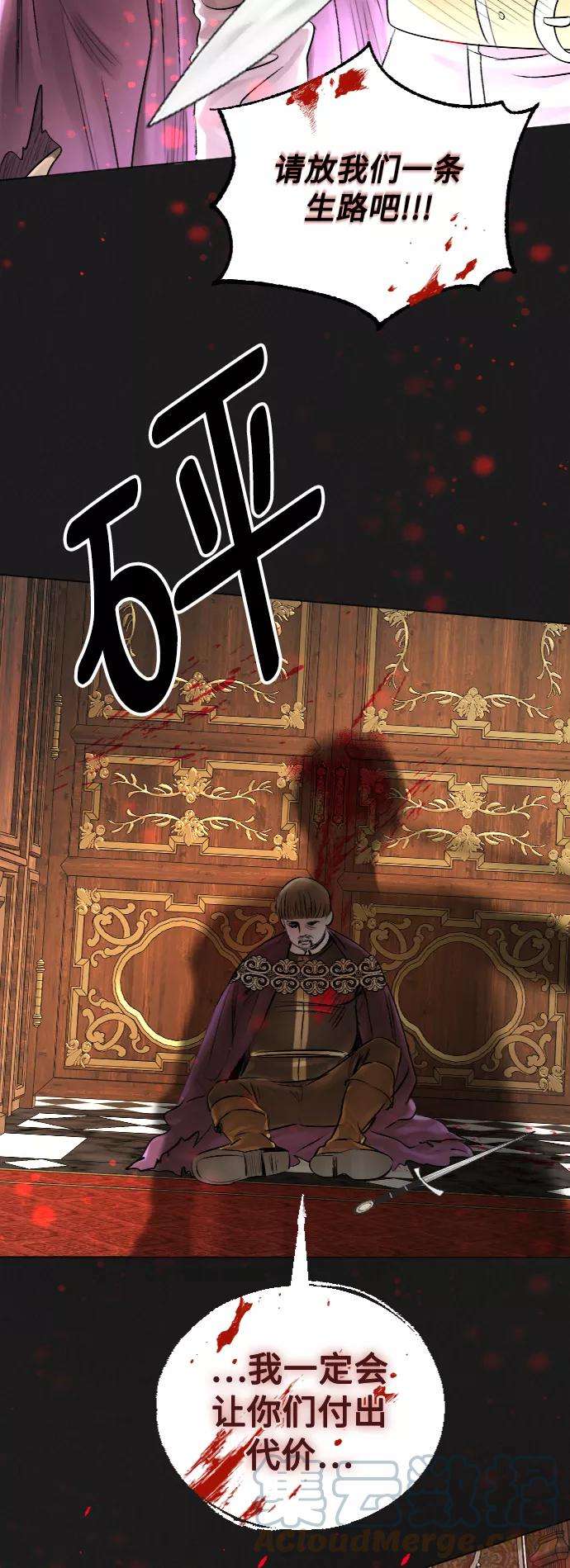 完结后捡了个男二30话