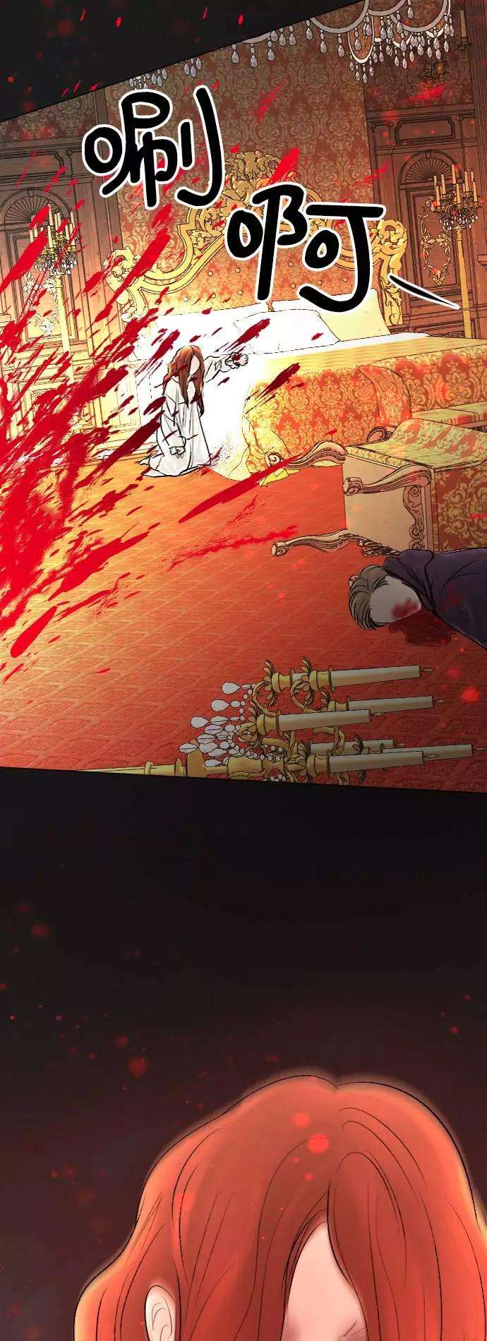 完结后捡了个男二30话