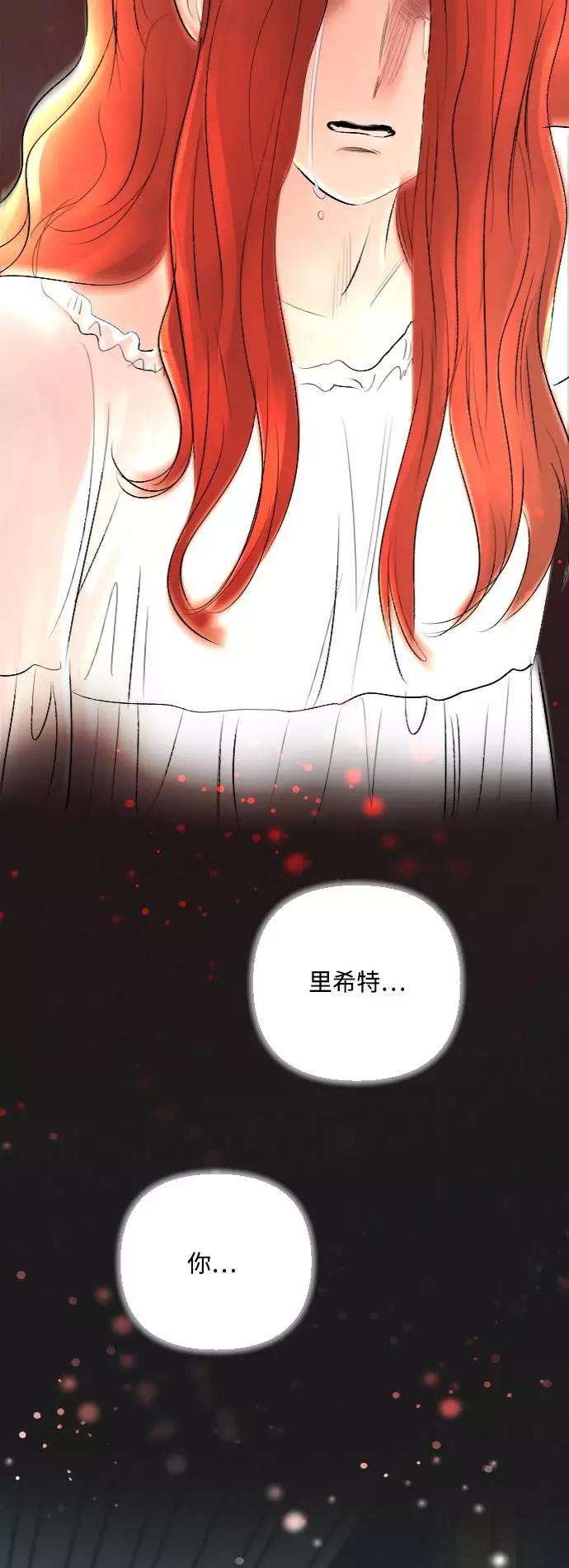 完结后捡了个男二30话