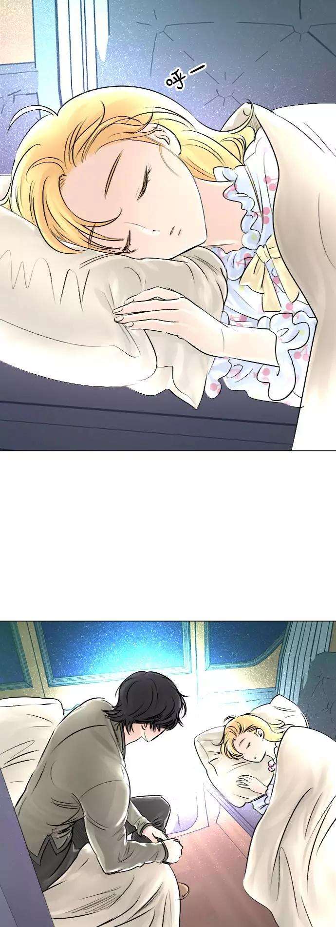 完结后捡了个男二30话