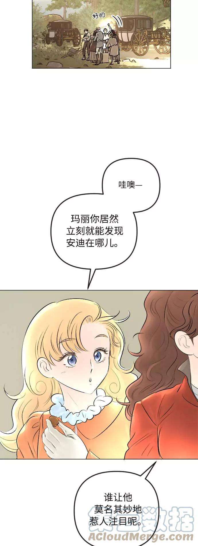 完结后捡了个男二30话