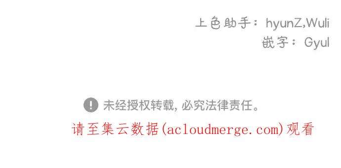 完结后捡了个男二30话