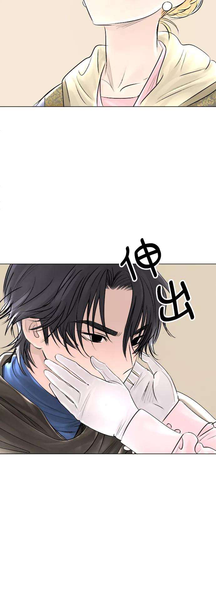 完结后捡了个男二31话