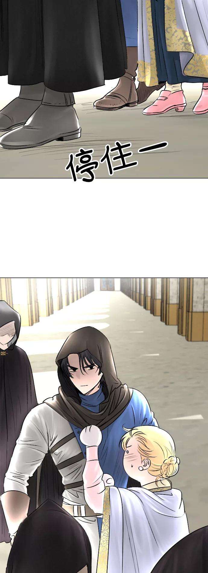 完结后捡了个男二31话