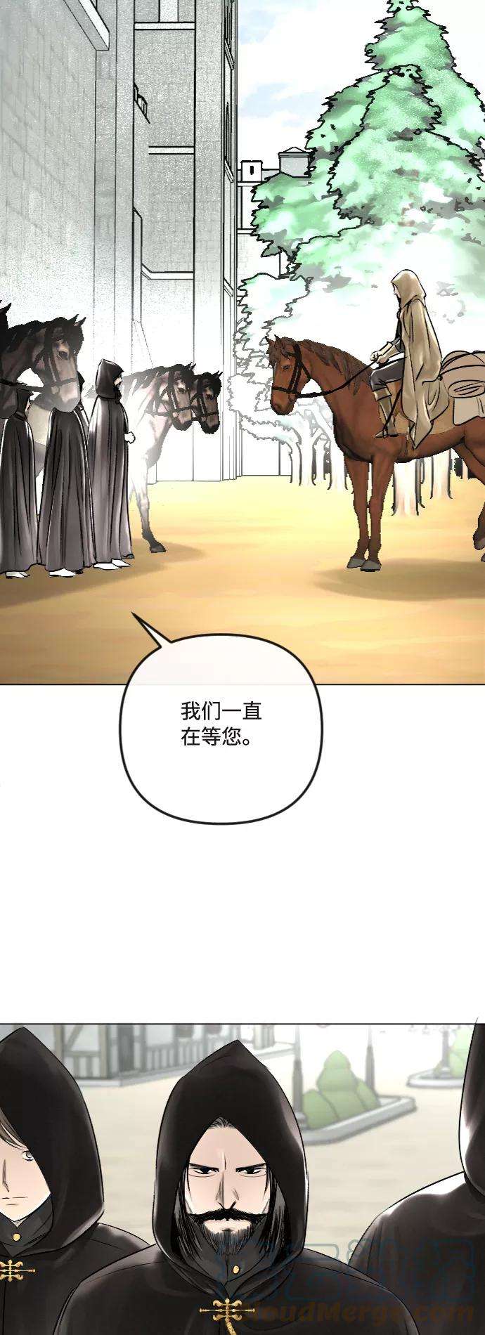 完结后捡了个男二31话