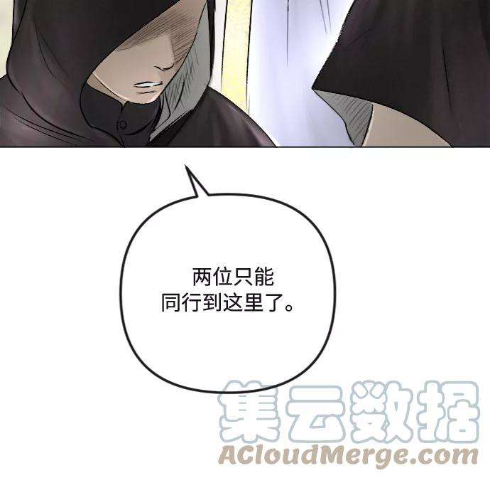 完结后捡了个男二31话