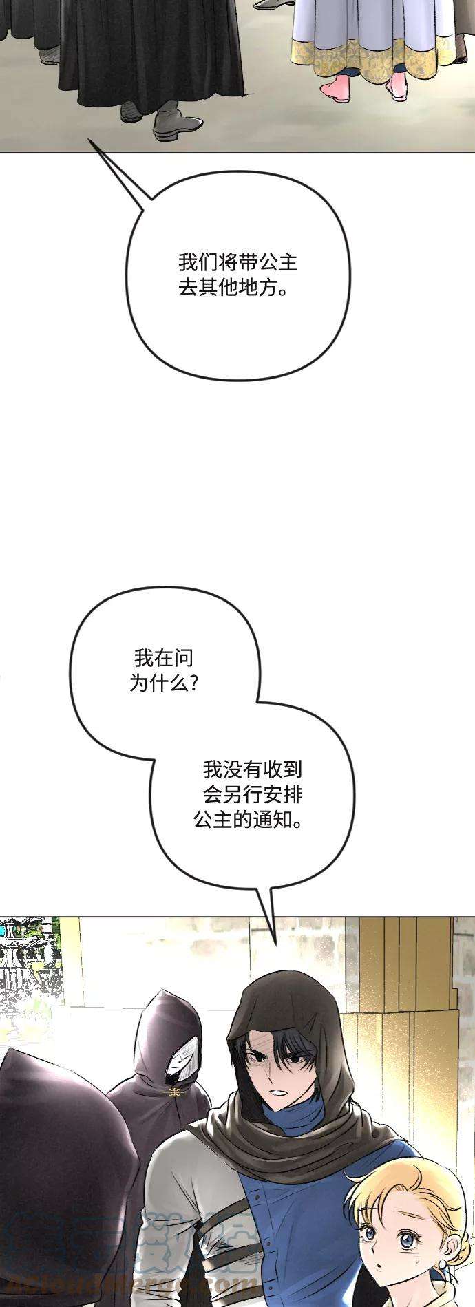 完结后捡了个男二31话