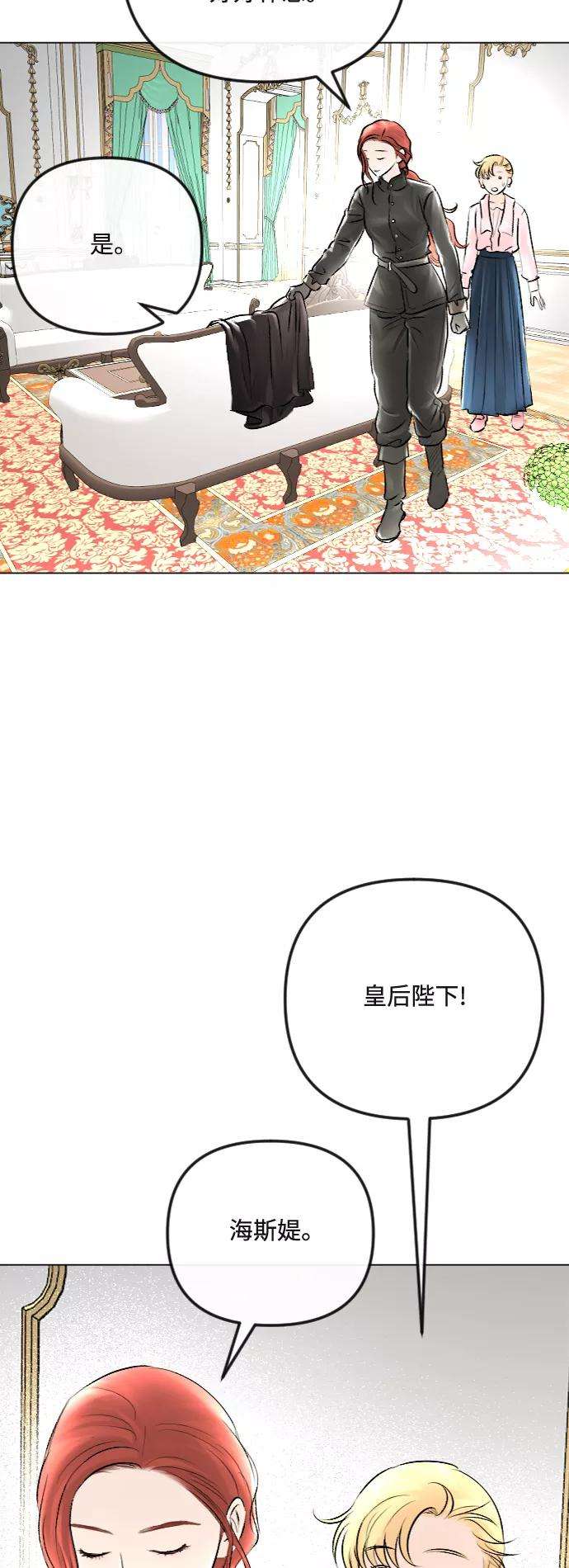 完结后捡了个男二33话