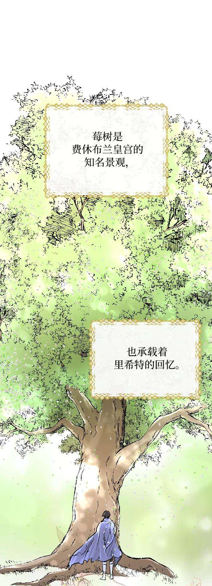 完结后捡了个男二33话