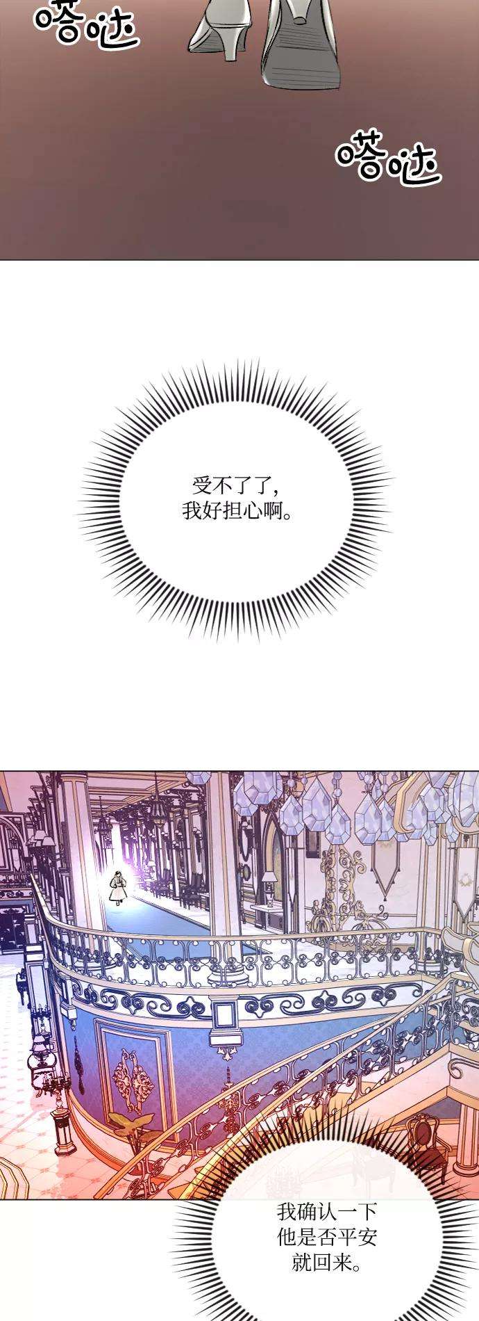 完结后捡了个男二33话