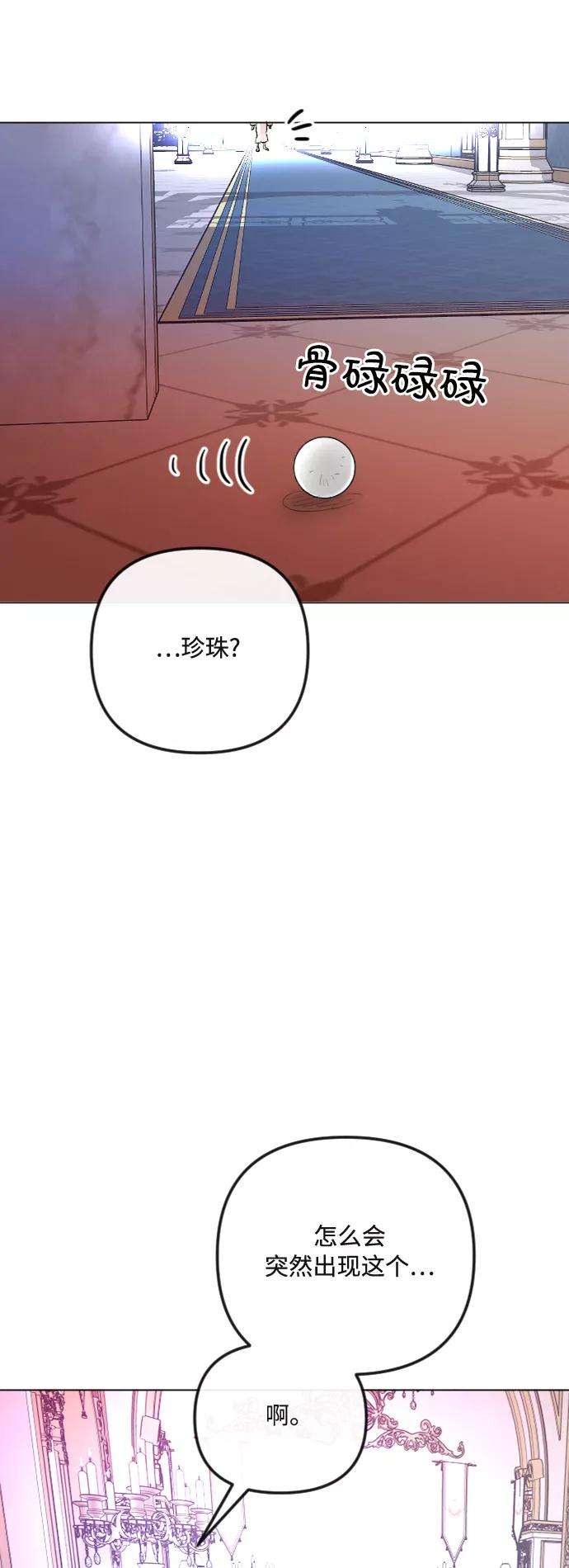 完结后捡了个男二33话