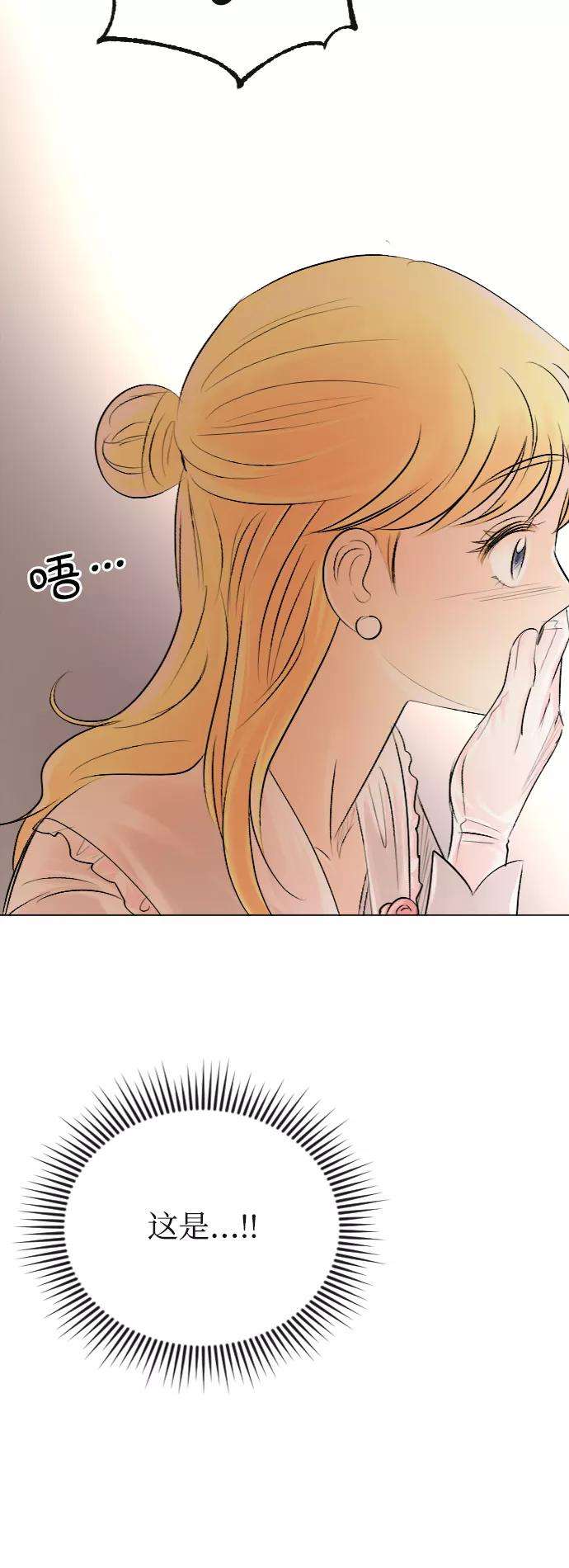 完结后捡了个男二33话