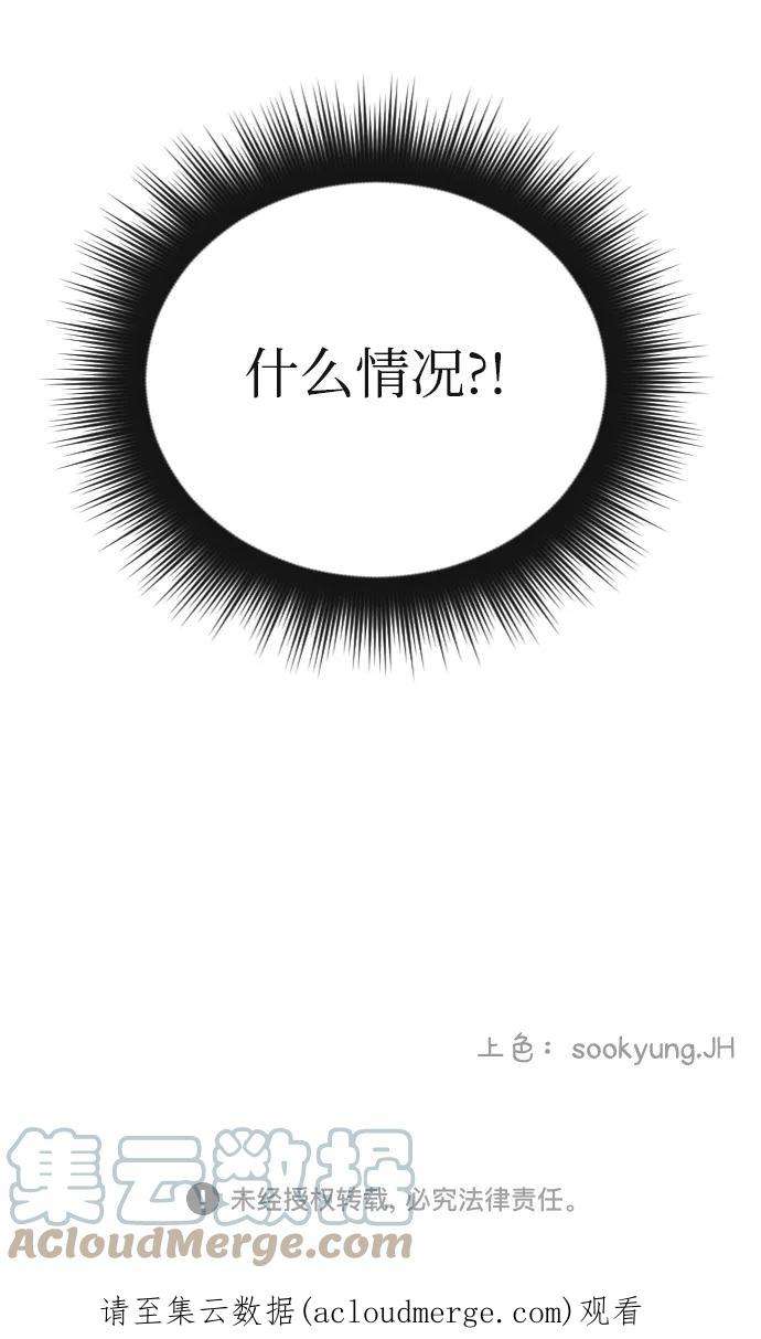 完结后捡了个男二33话