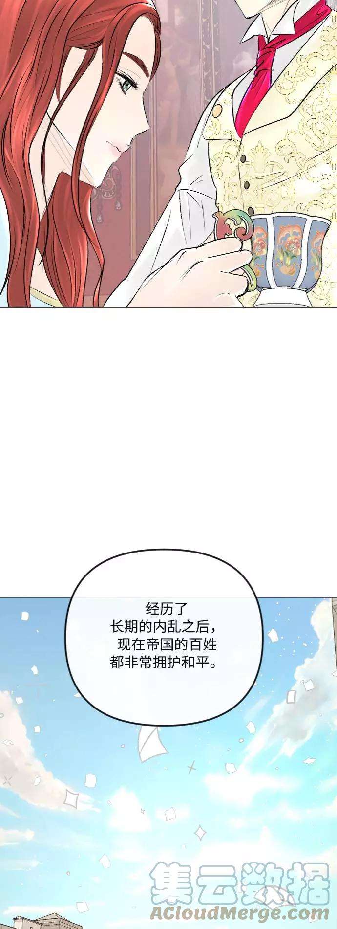 完结后捡了个男二34话