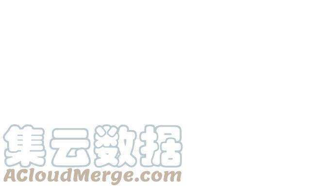 完结后捡了个男二34话