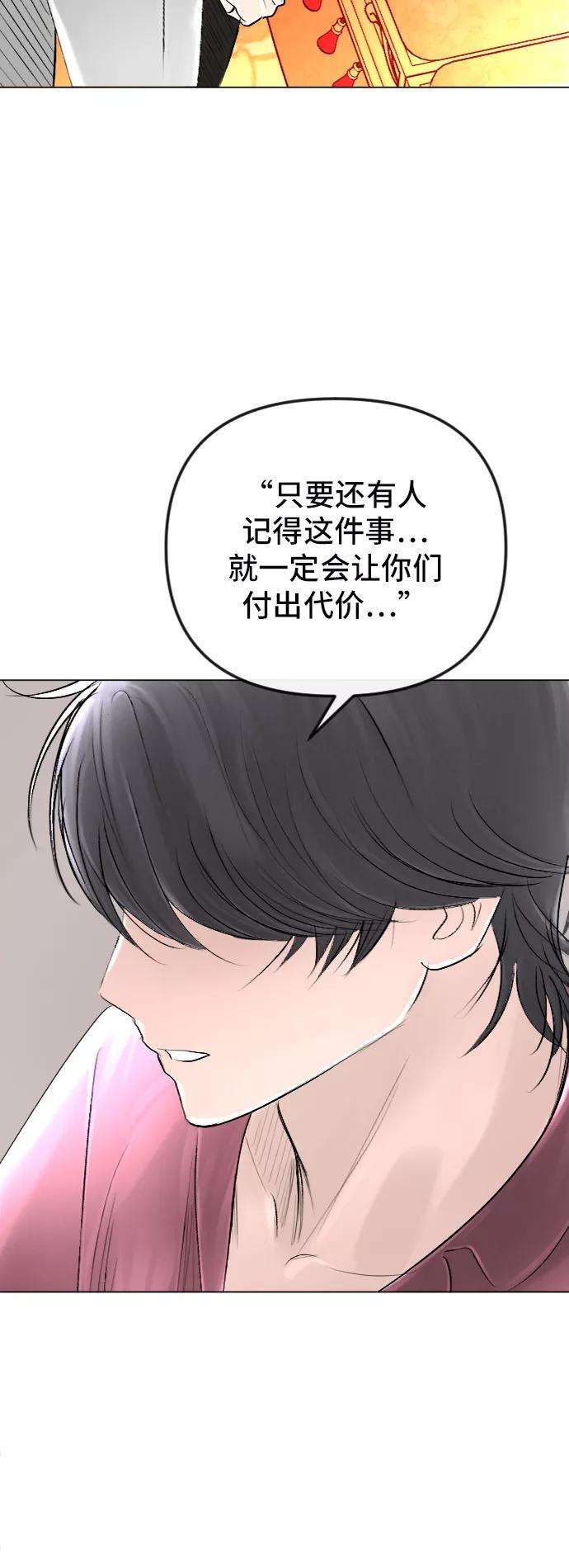 完结后捡了个男二34话