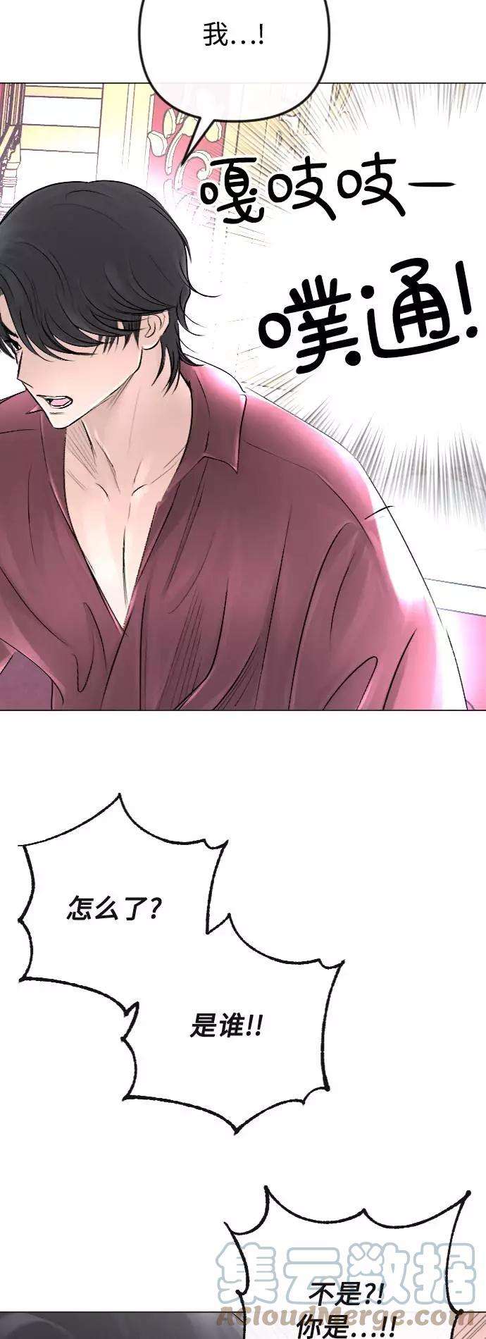 完结后捡了个男二34话