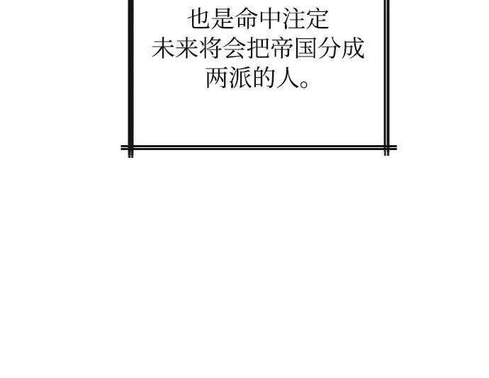 完结后捡了个男二34话