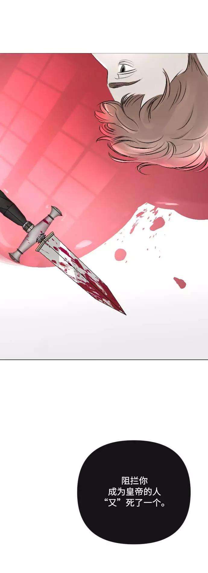 完结后捡了个男二34话