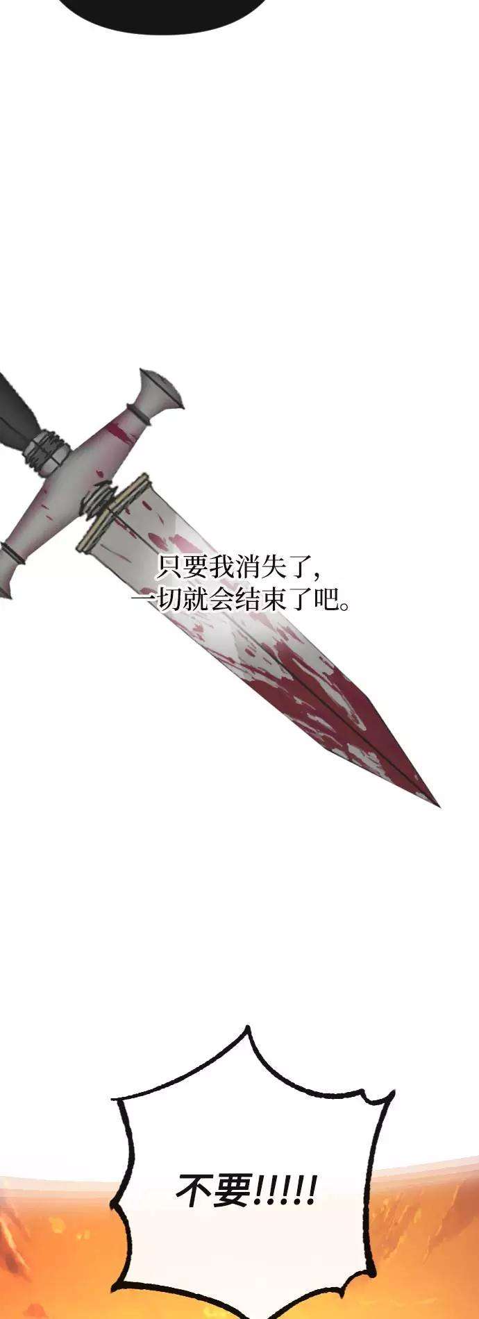 完结后捡了个男二34话