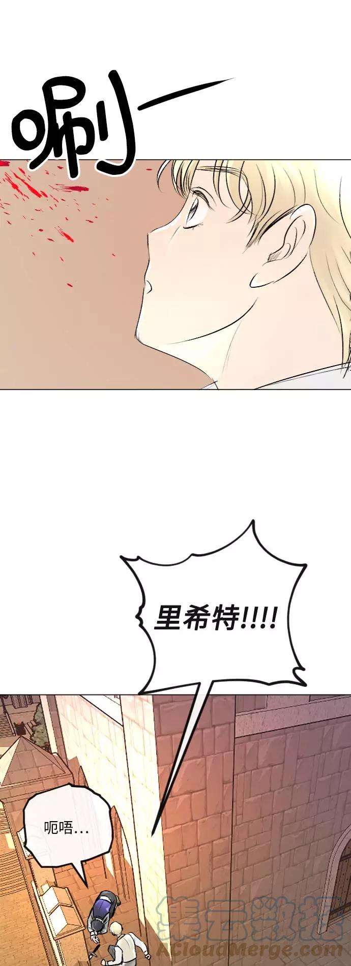 完结后捡了个男二34话