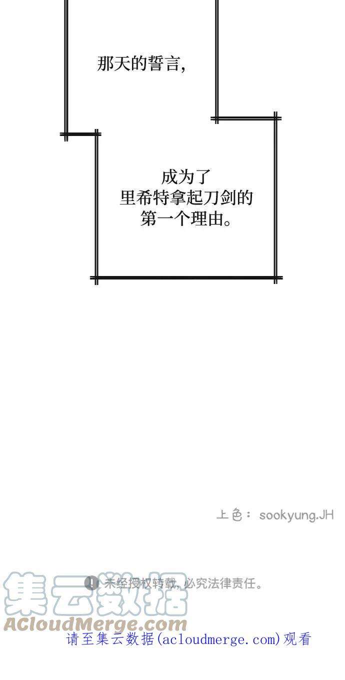 完结后捡了个男二34话