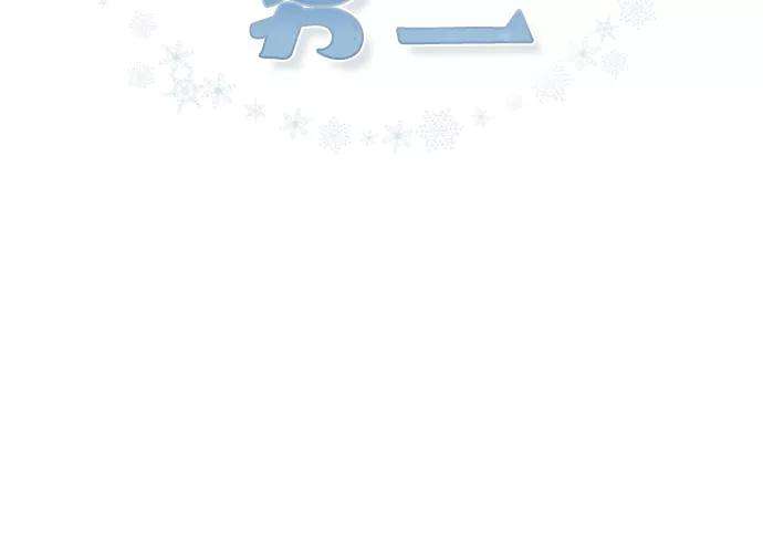 完结后捡了个男二35话