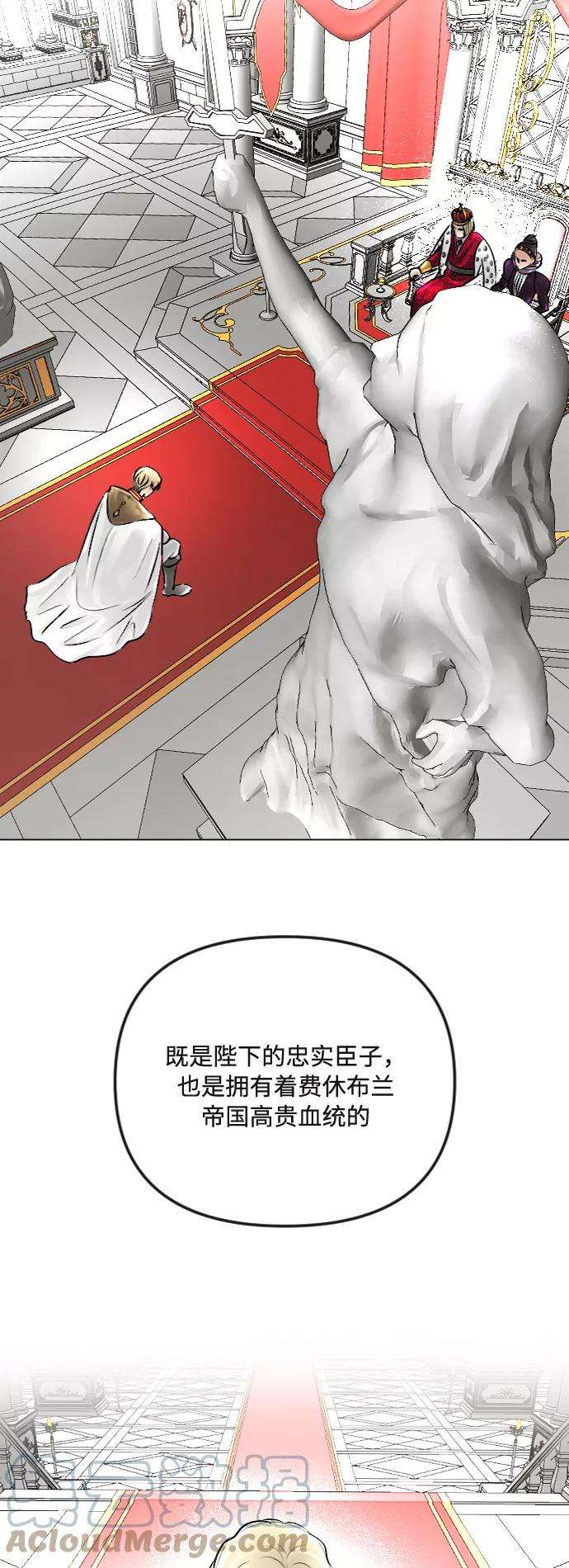完结后捡了个男二35话