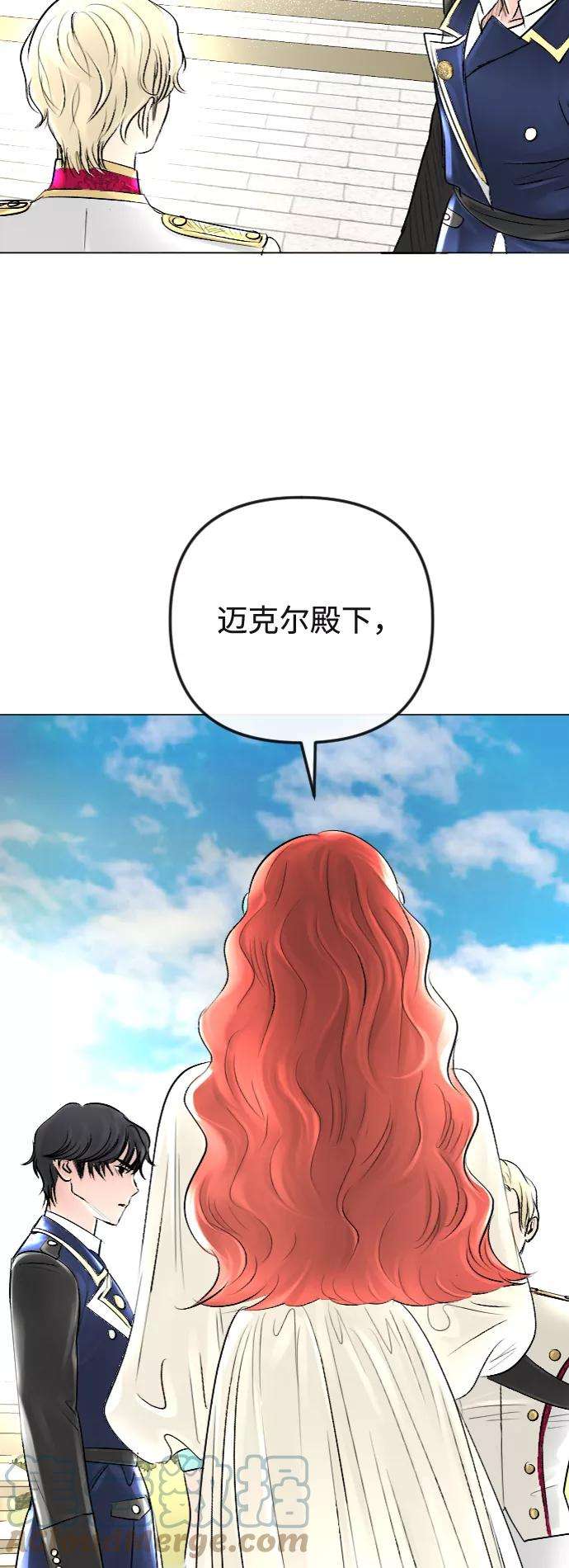 完结后捡了个男二35话