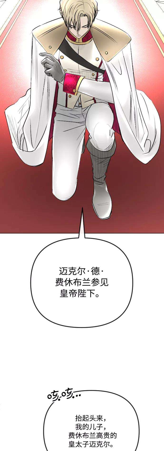 完结后捡了个男二35话