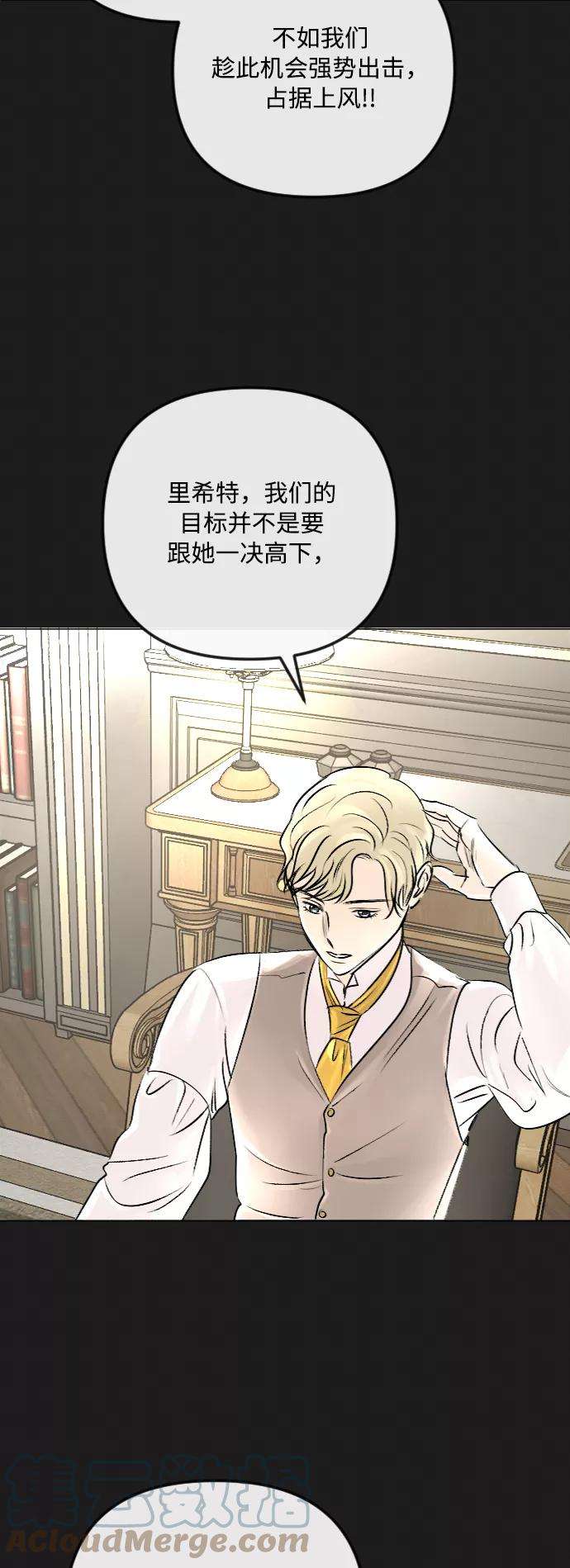 完结后捡了个男二35话