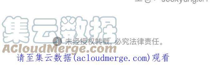 完结后捡了个男二35话