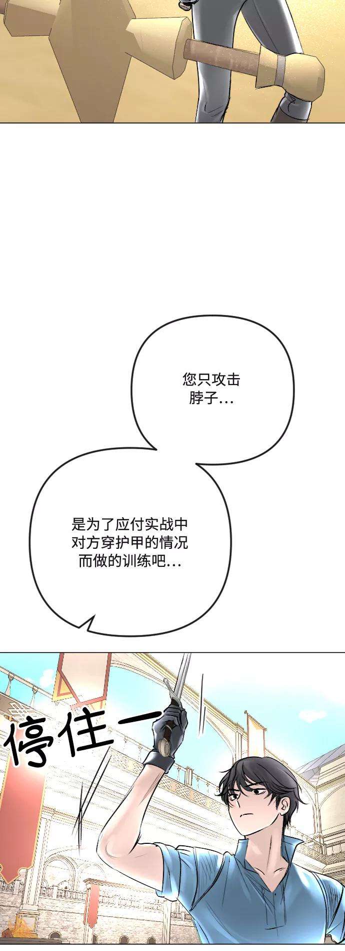 完结后捡了个男二36话