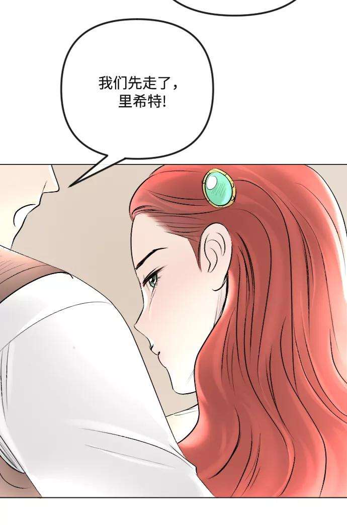 完结后捡了个男二36话