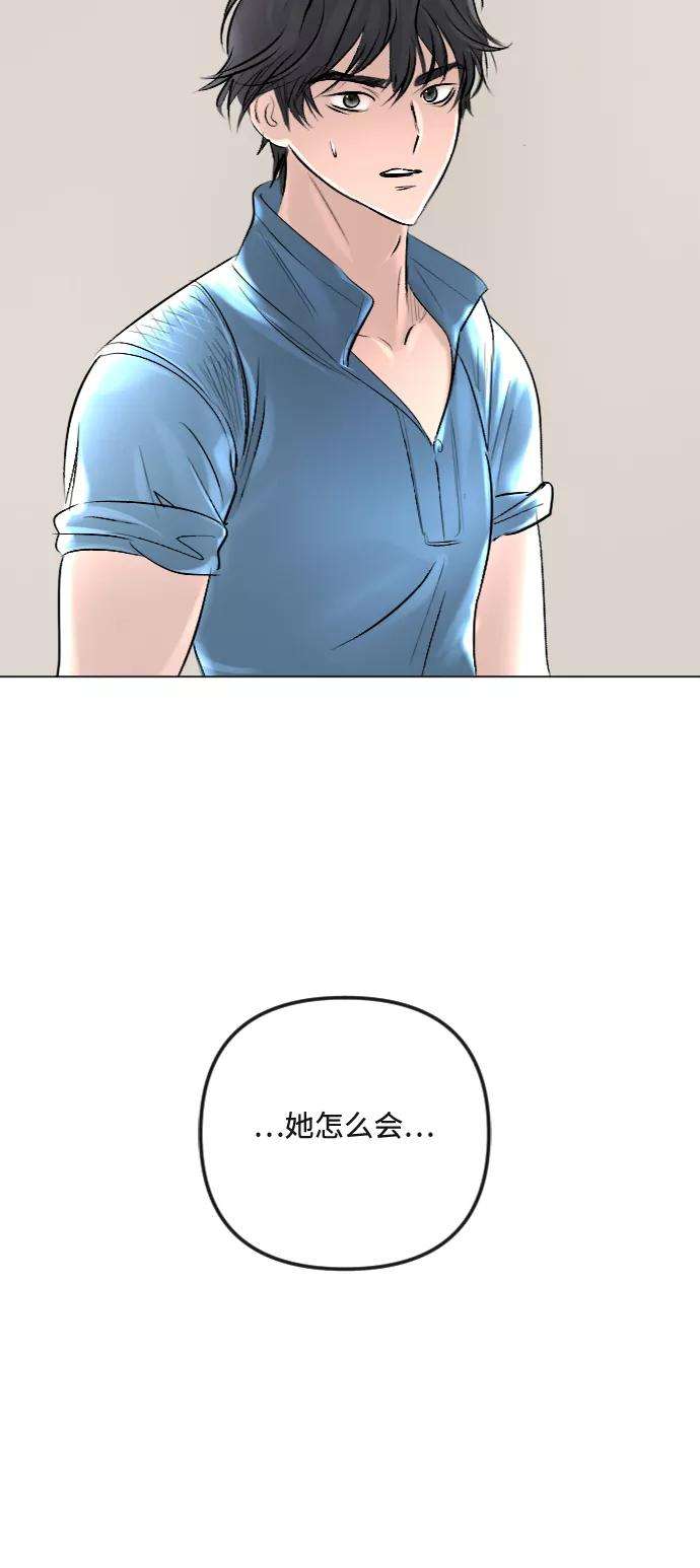 完结后捡了个男二36话