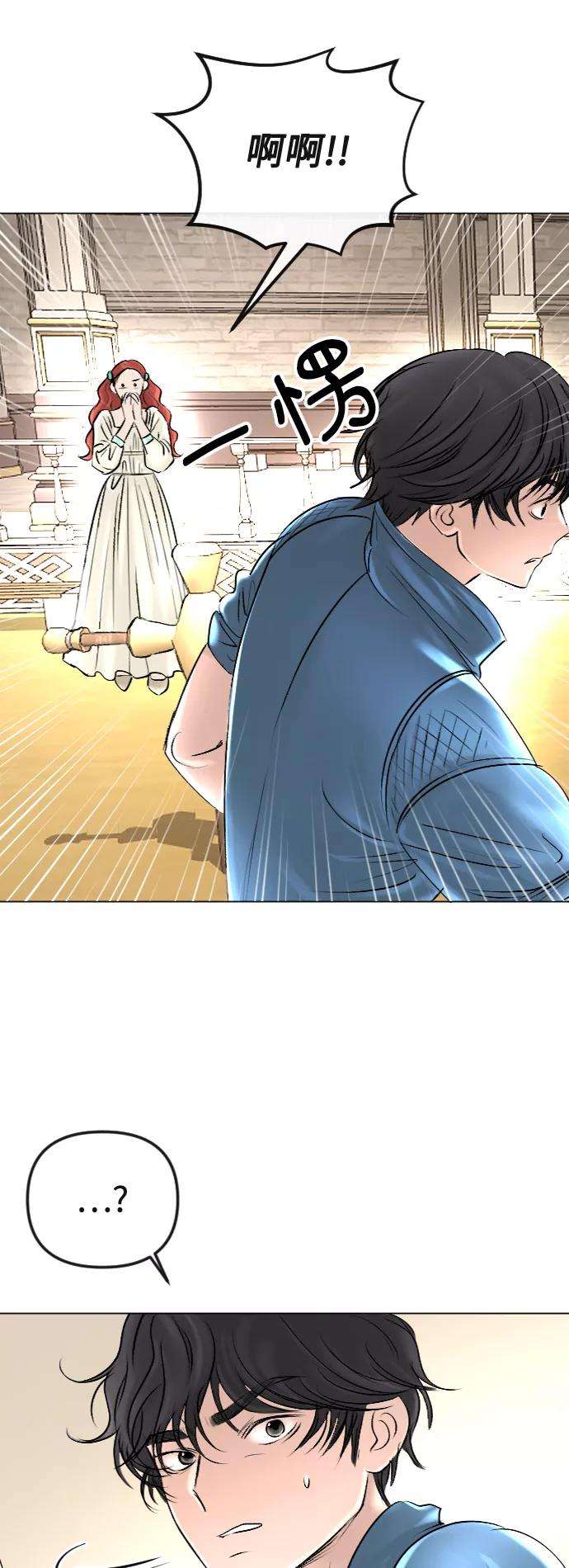 完结后捡了个男二36话