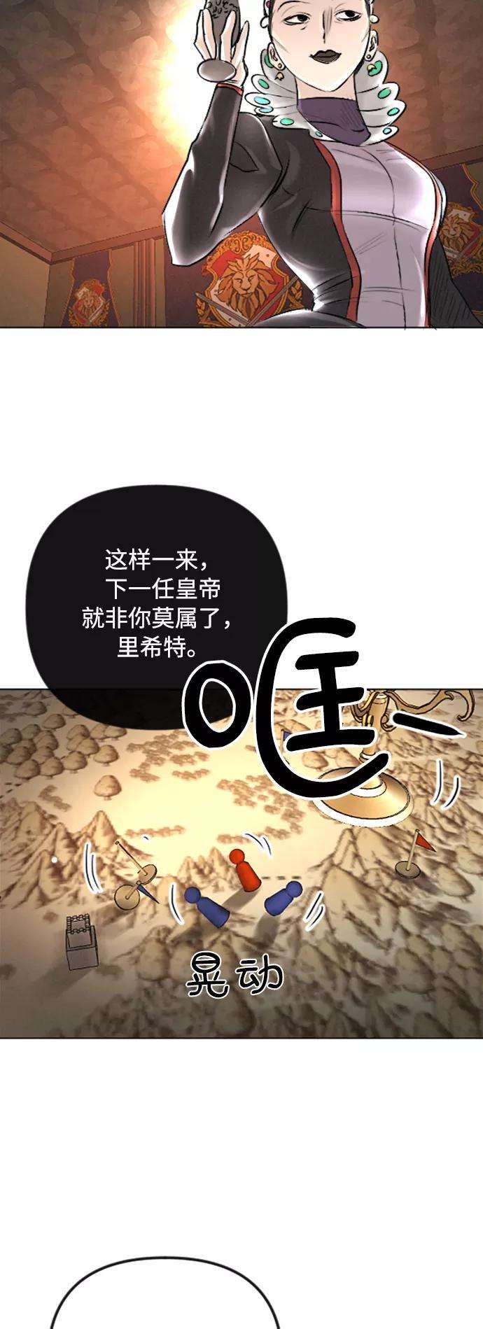完结后捡了个男二36话