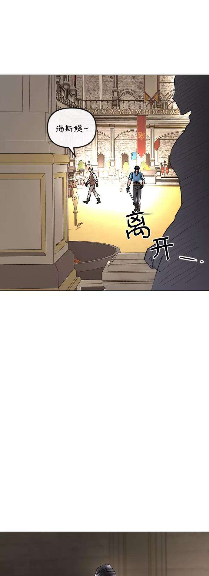 完结后捡了个男二36话