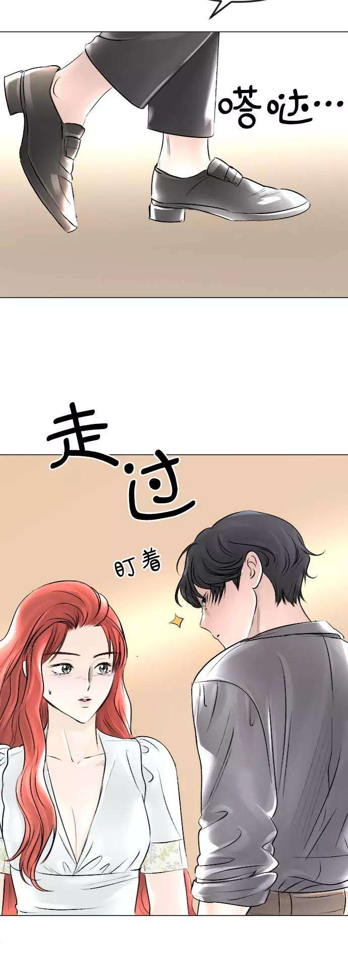 完结后捡了个男二37话