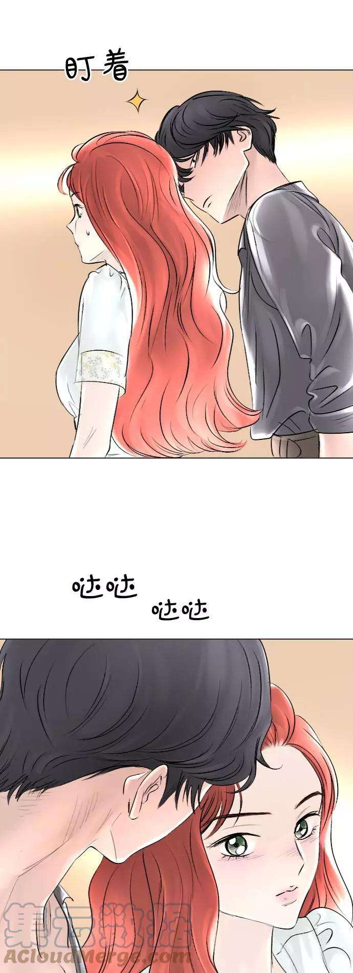完结后捡了个男二37话