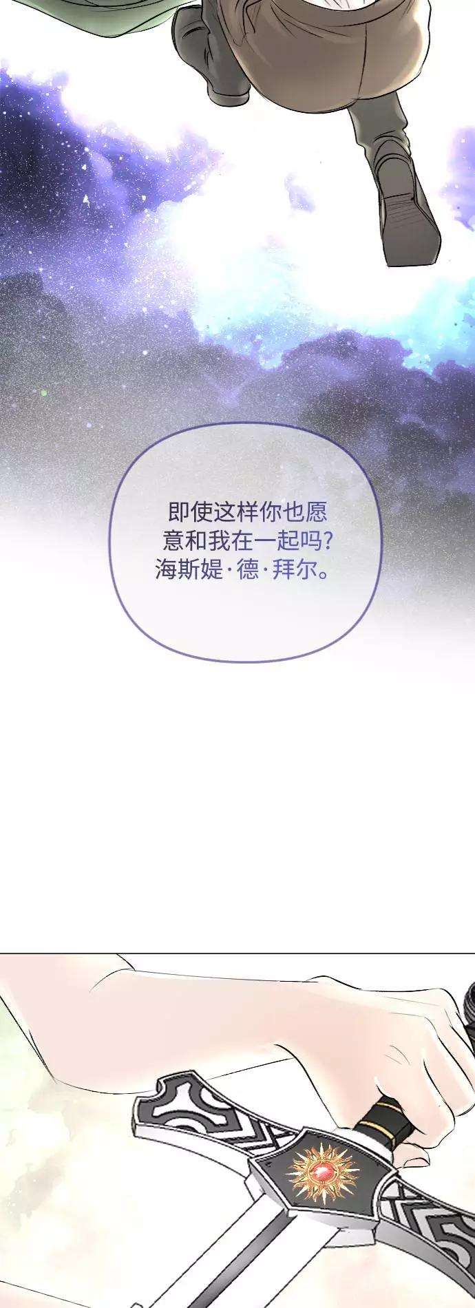 完结后捡了个男二37话