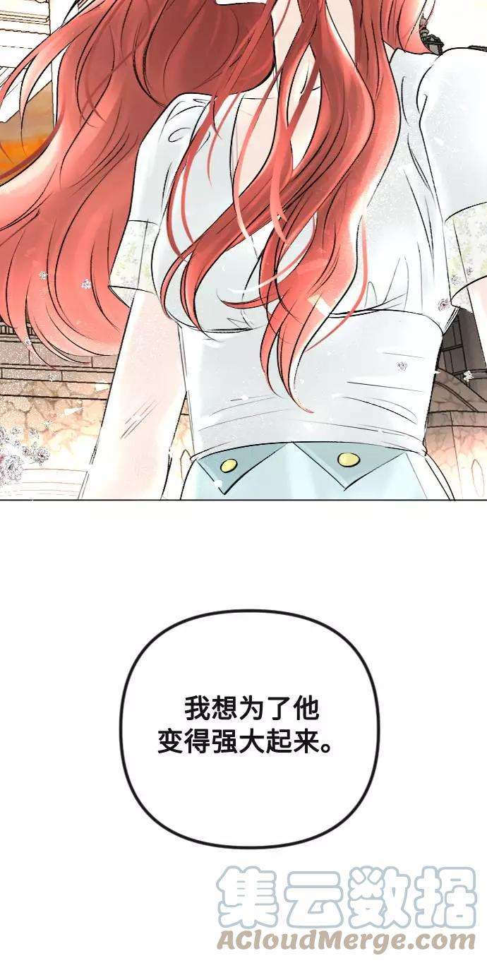 完结后捡了个男二37话