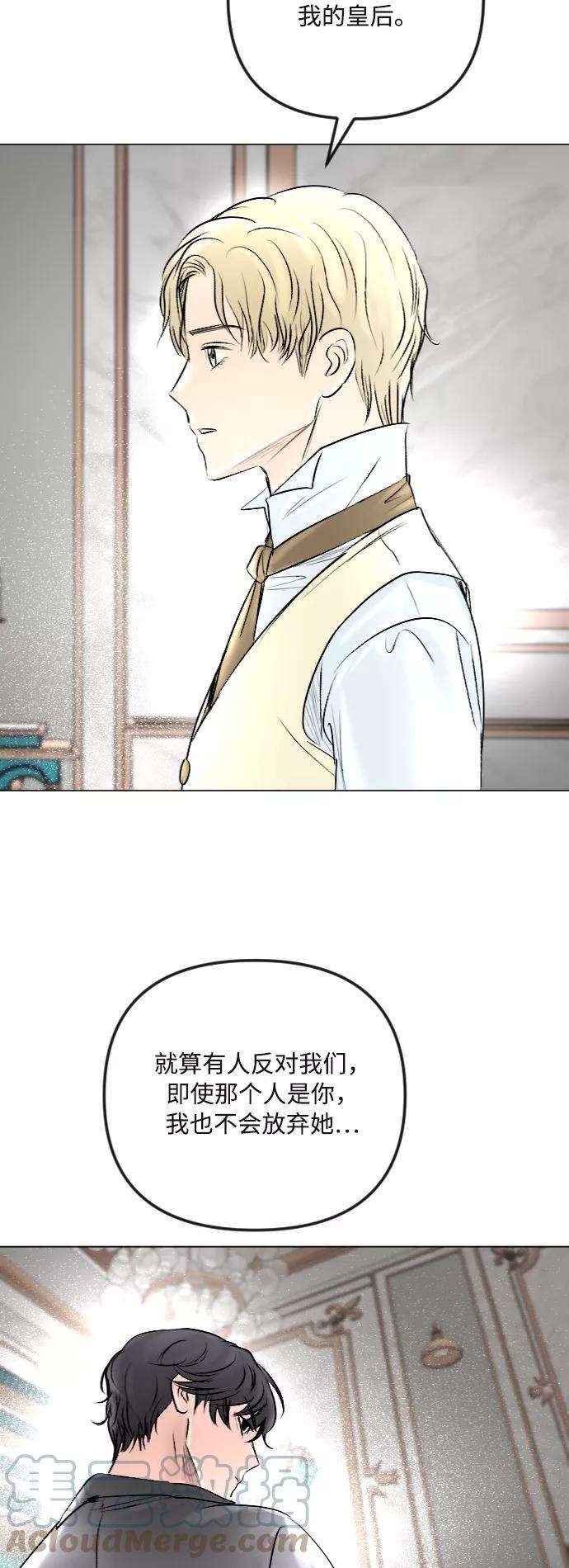 完结后捡了个男二37话